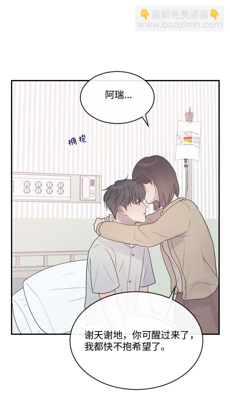 63 我到底是谁？