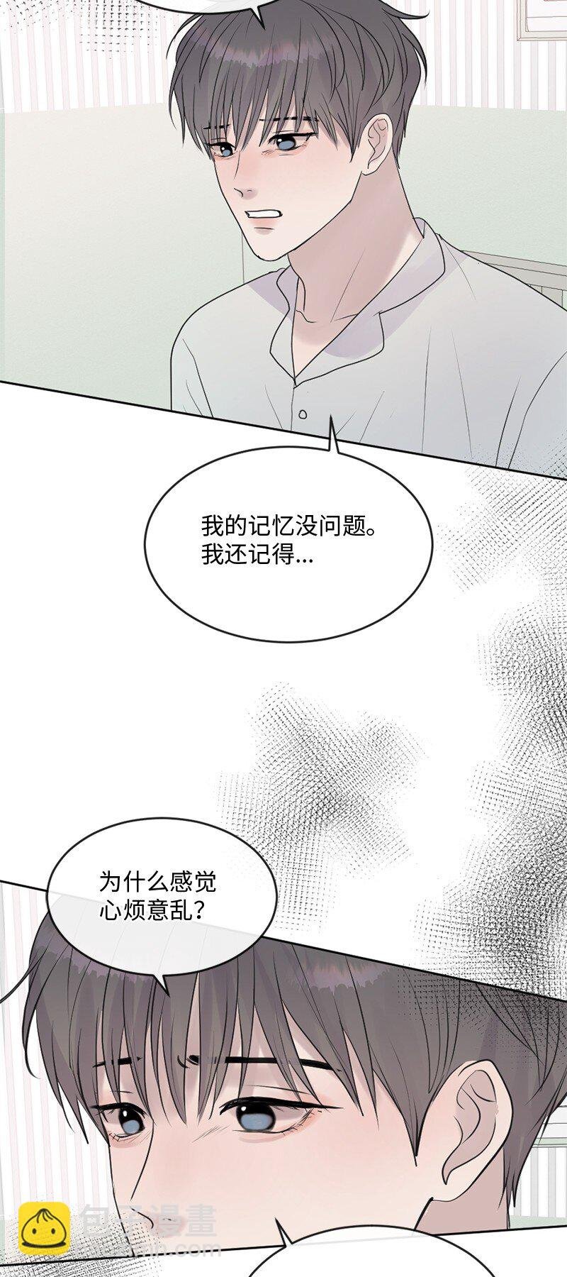 63 我到底是谁？