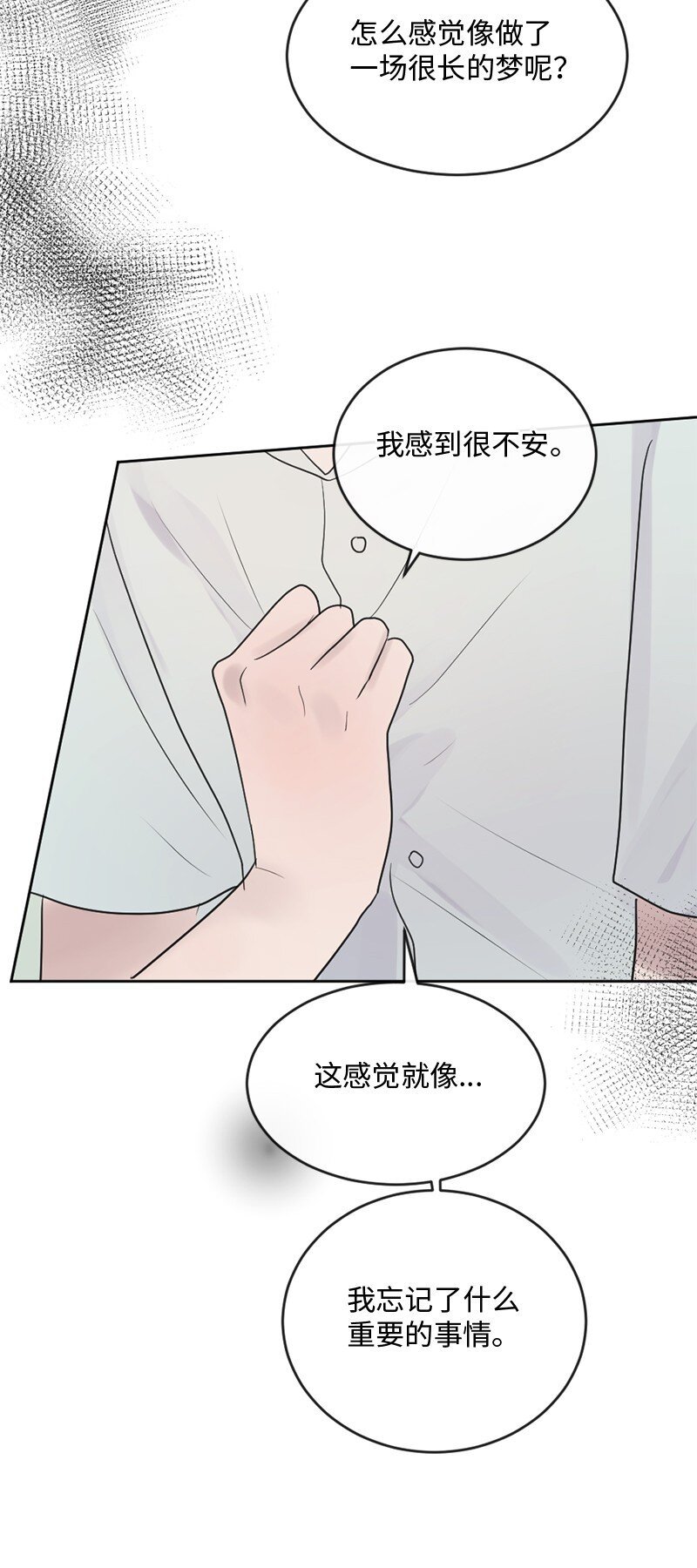63 我到底是谁？