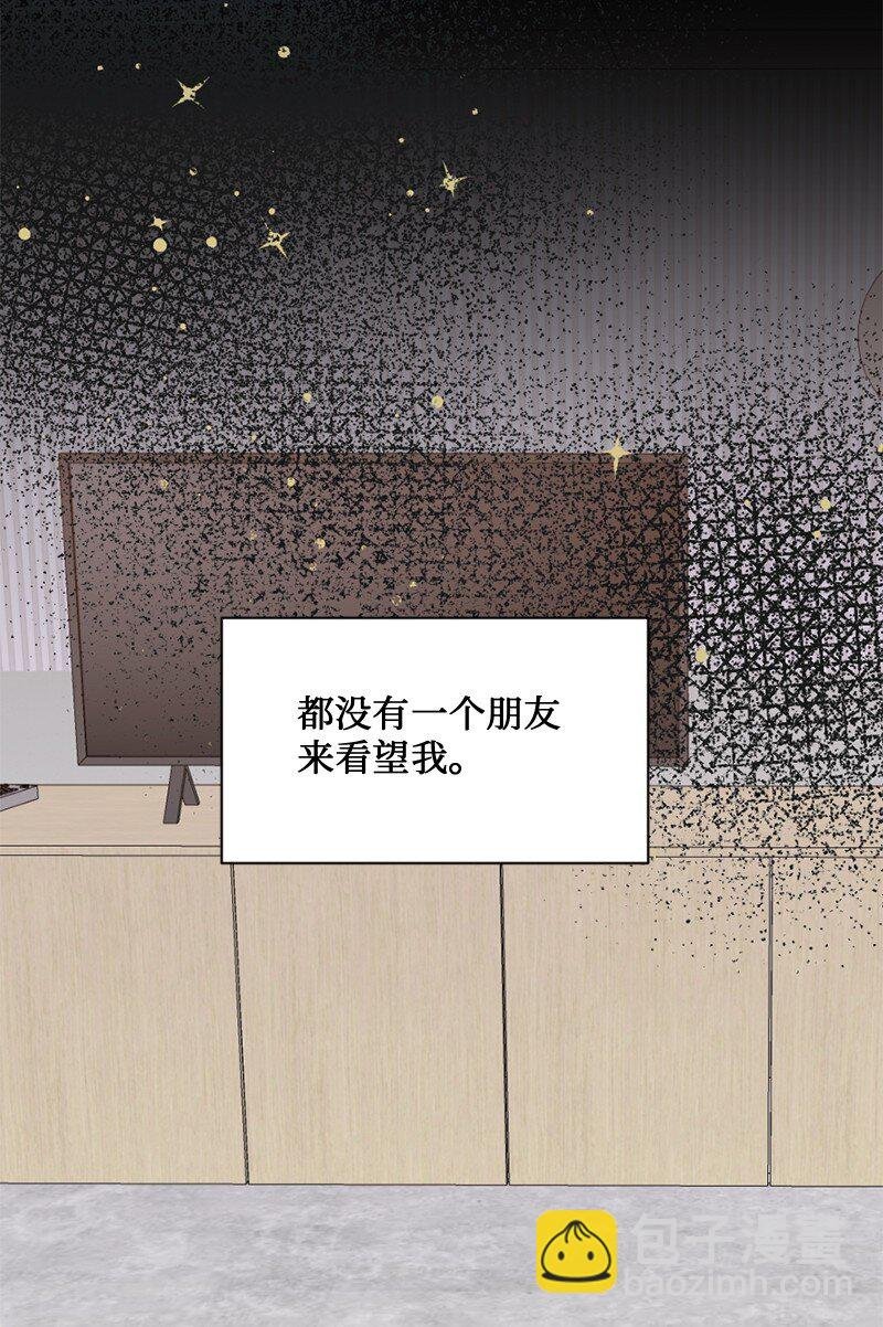 63 我到底是谁？
