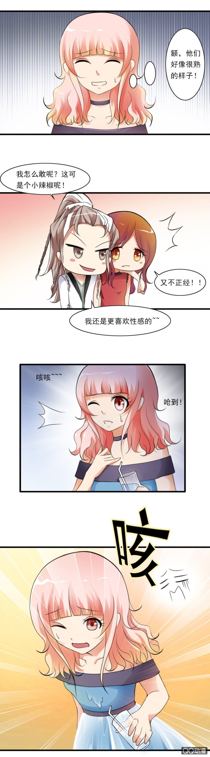 第34-酒会2