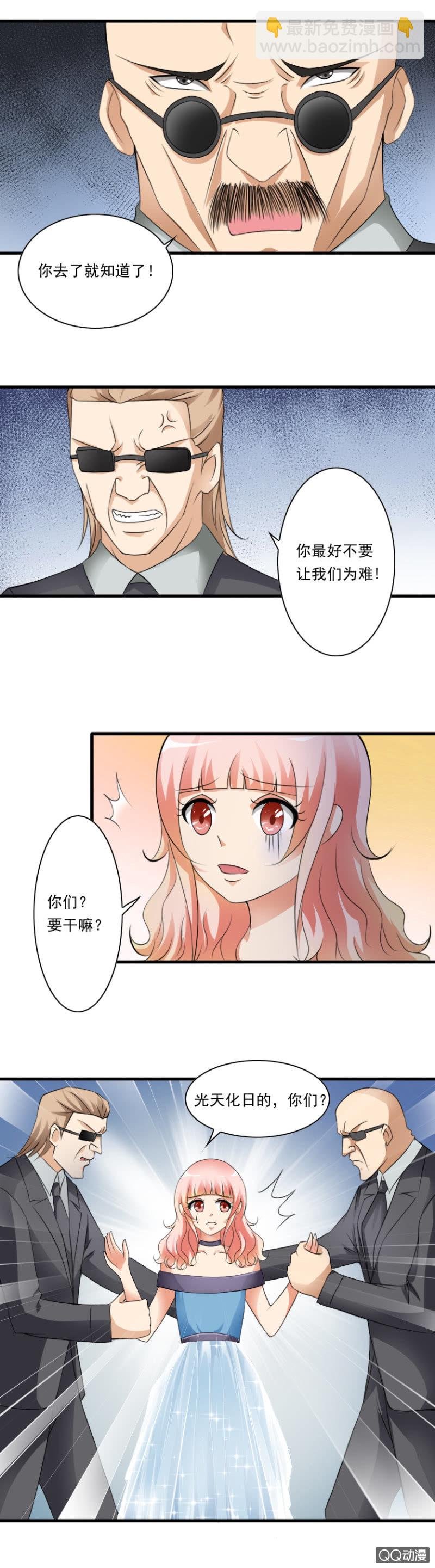 第34-酒会2
