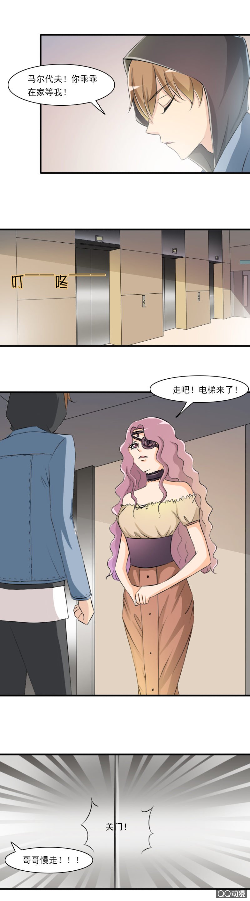 第53-傻瓜2人组