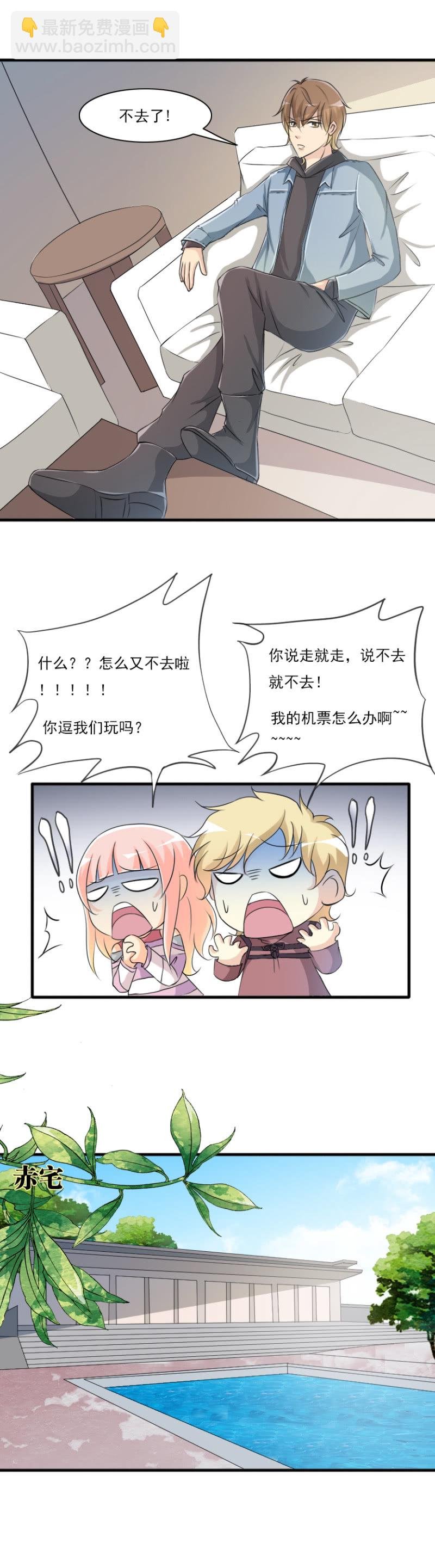 第56话-无奈的现实