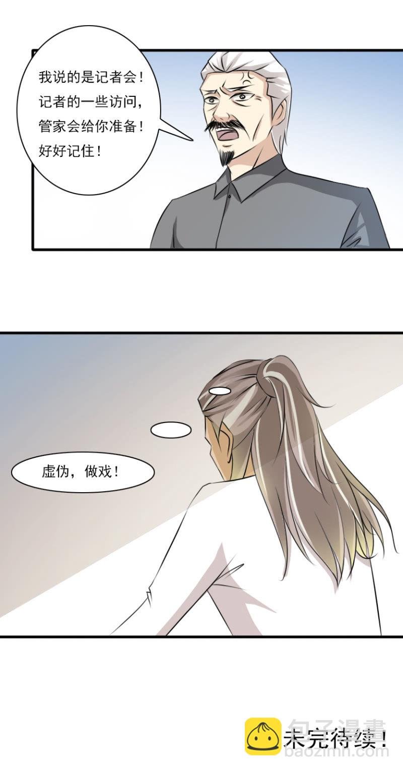 第56话-无奈的现实