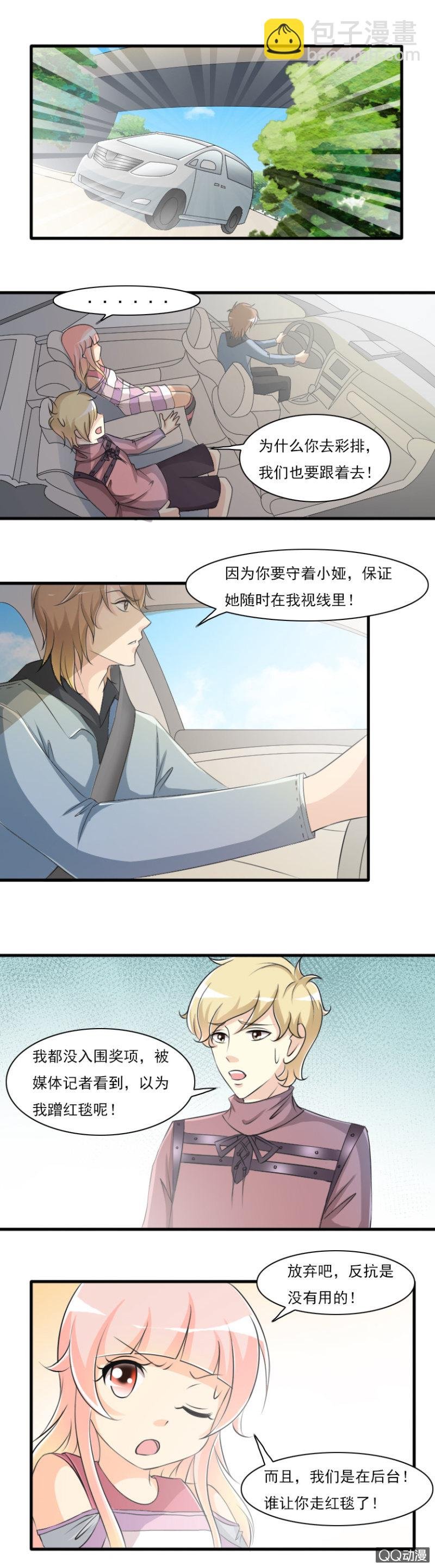 第57-初次对决