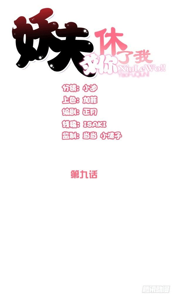 一起回家