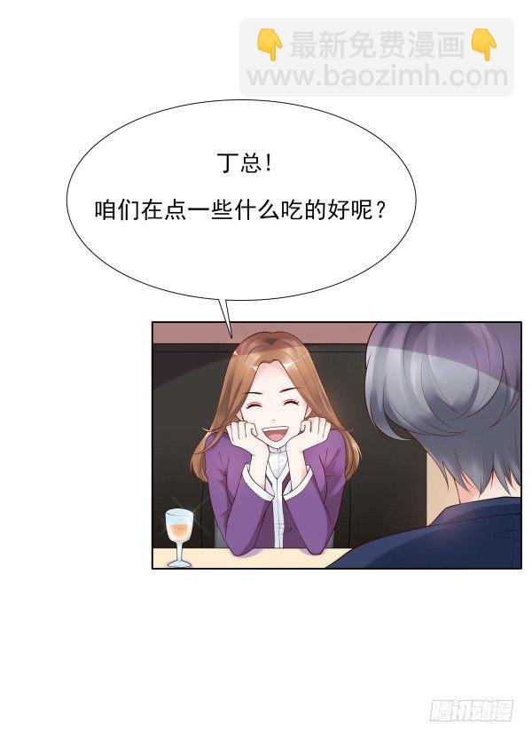 一起回家