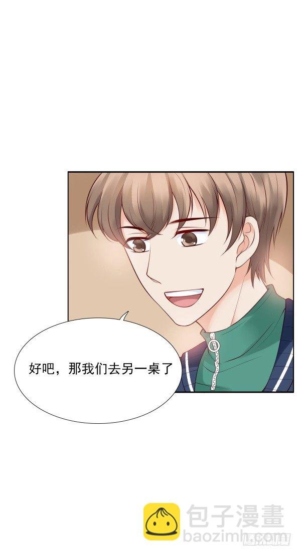 一起回家