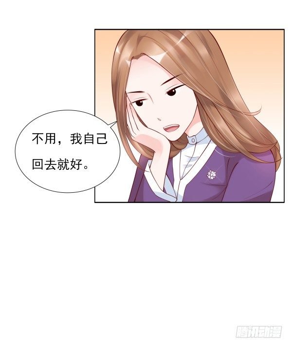 一起回家