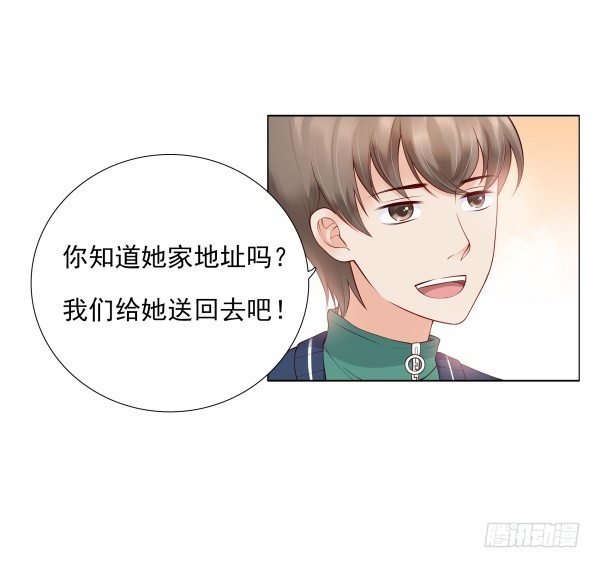 一起回家