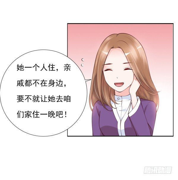 一起回家