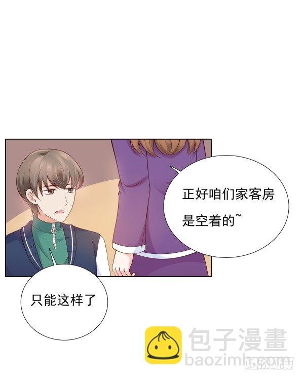 一起回家