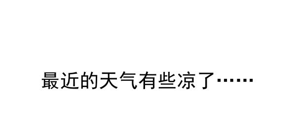 一起回家
