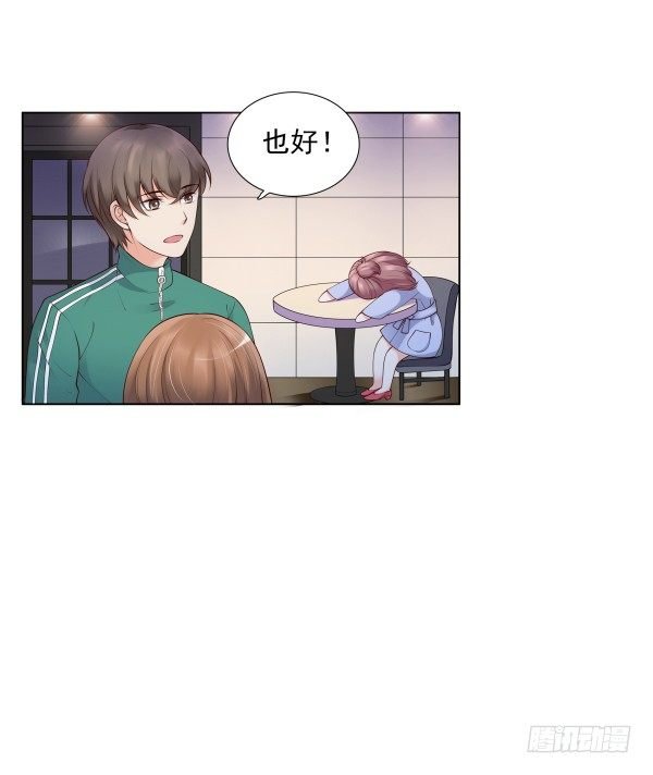 一起回家