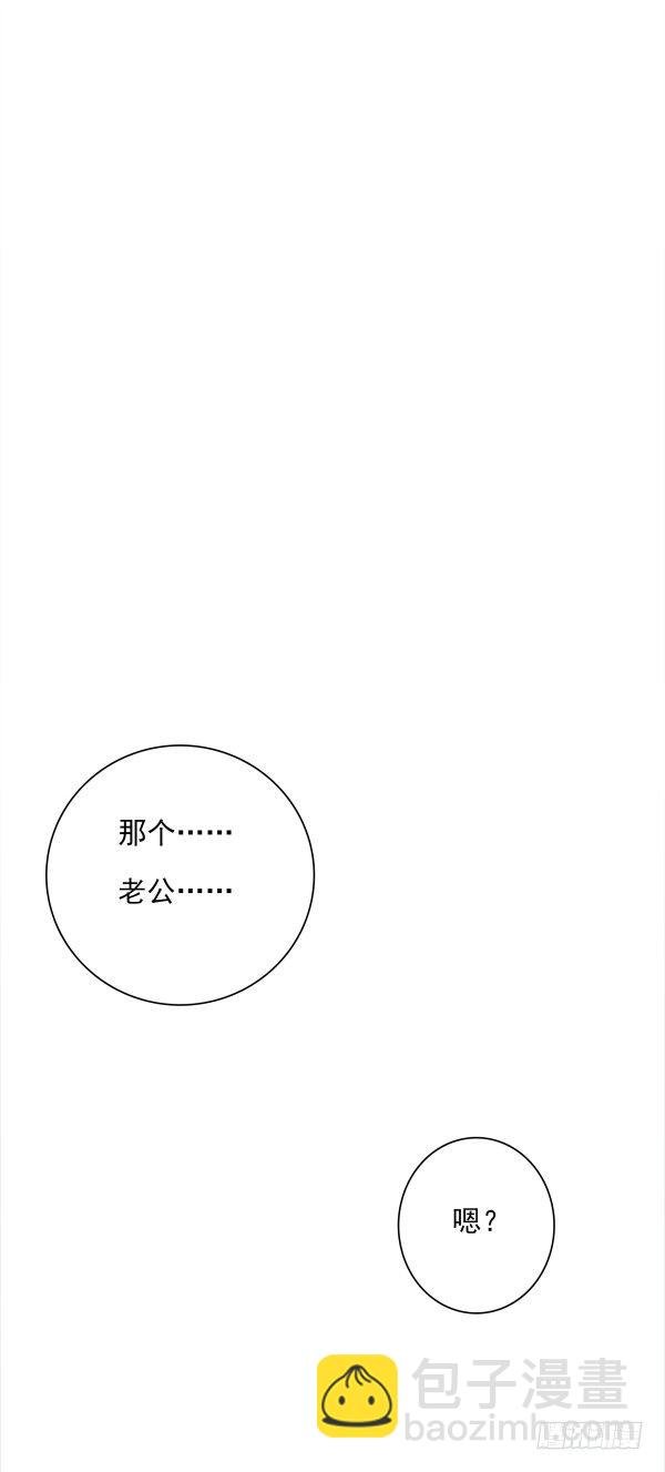 一起回家