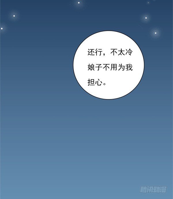 一起回家