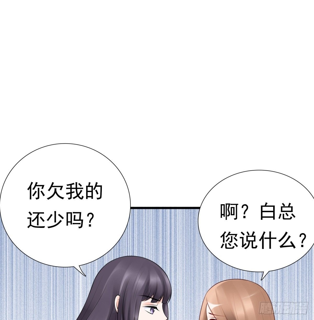 还不来电话
