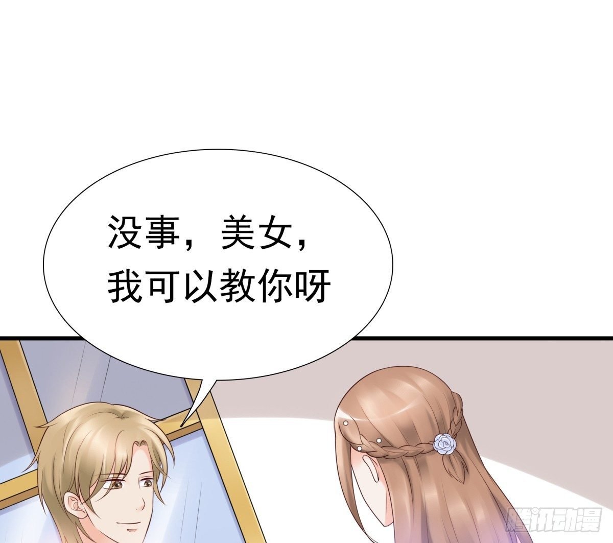 出事了
