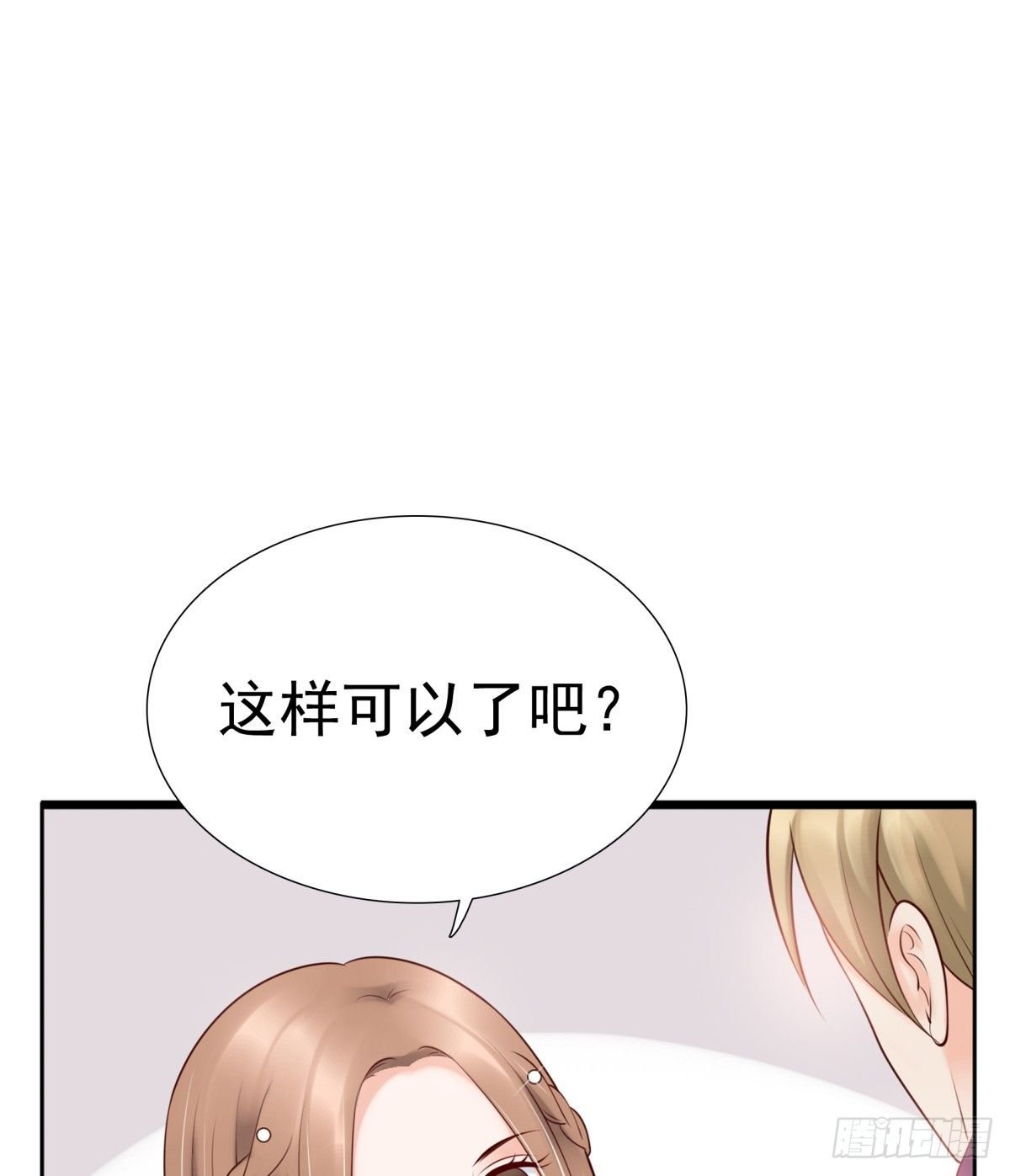 出事了