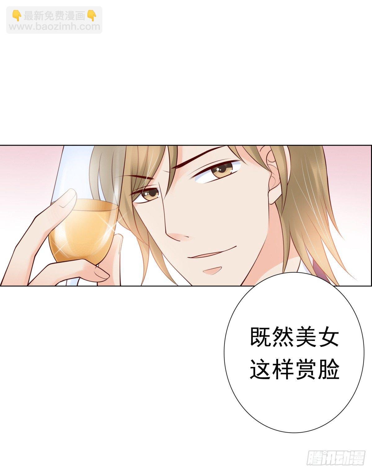 出事了