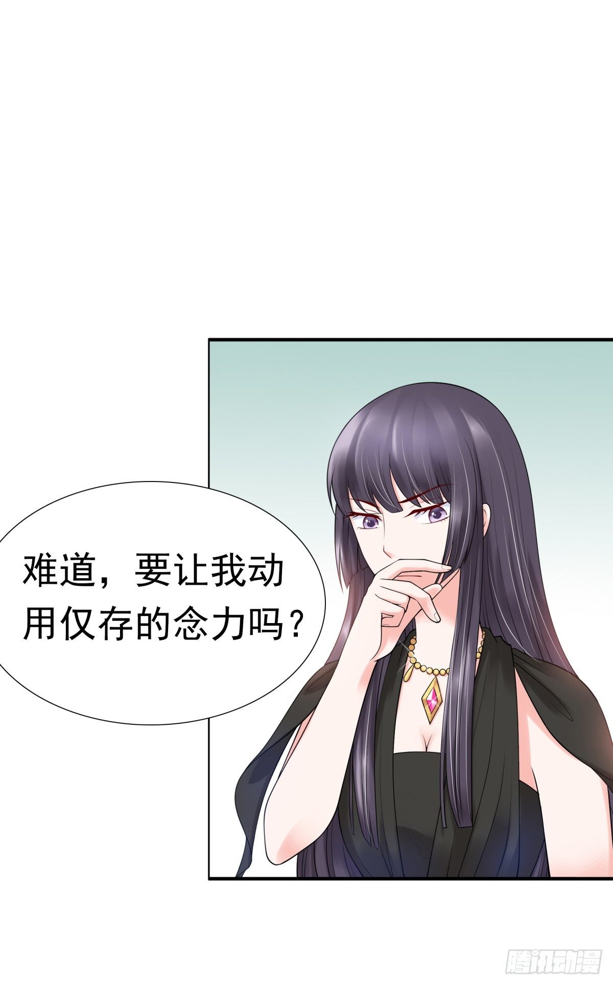 白伊儿的回忆
