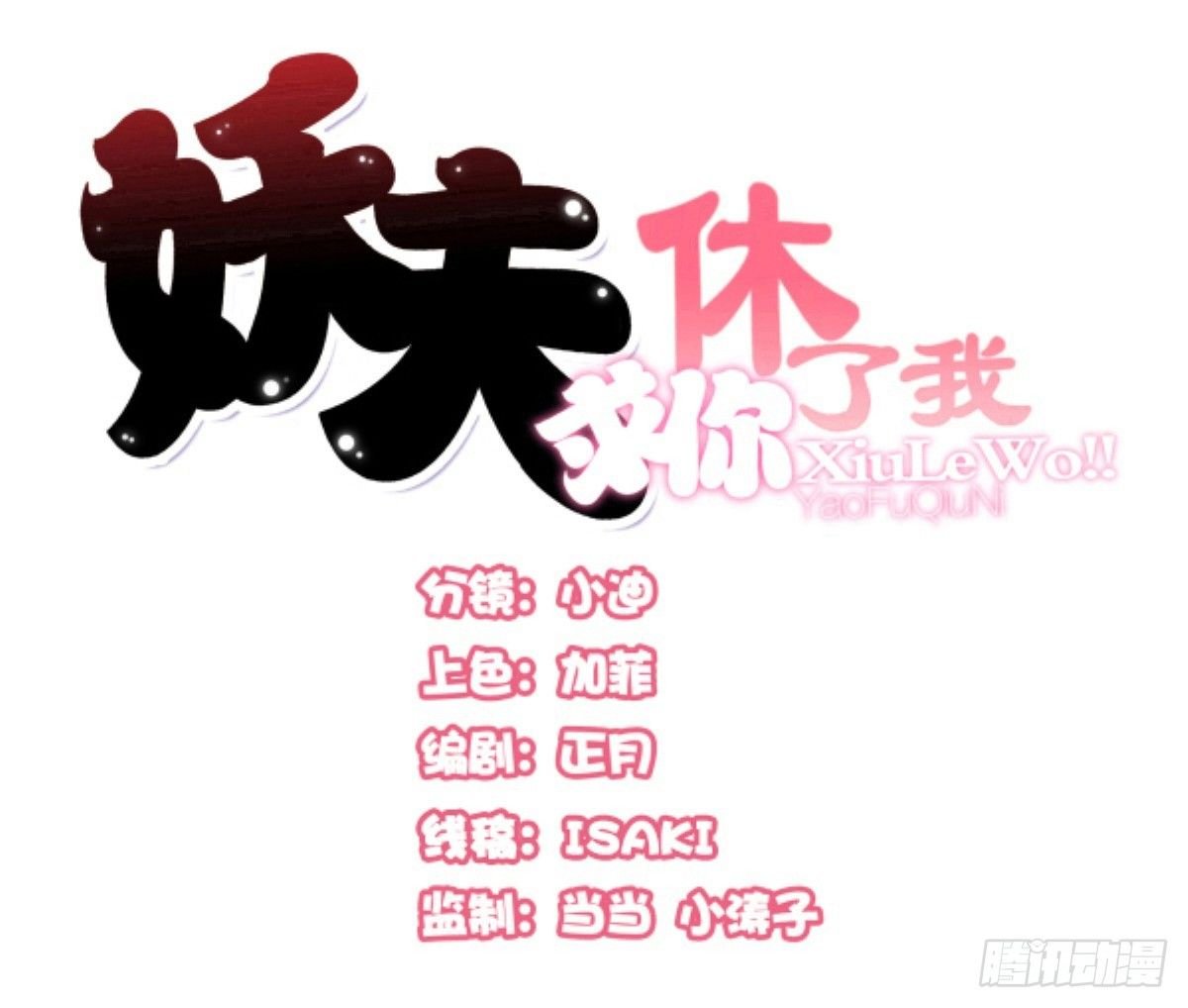 不记得