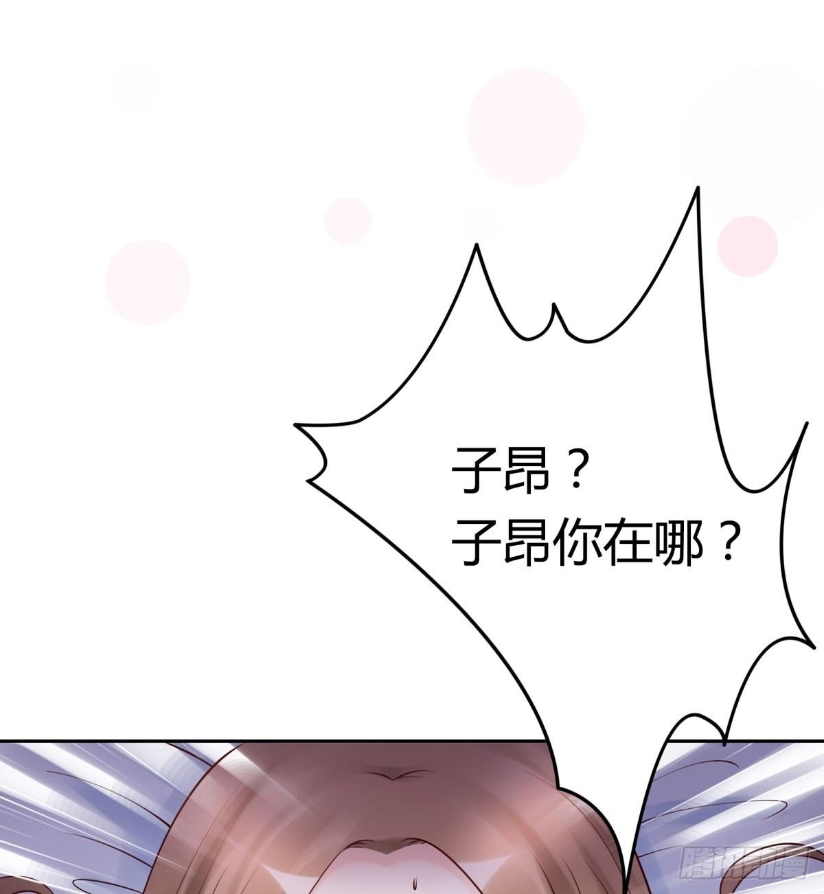 不记得