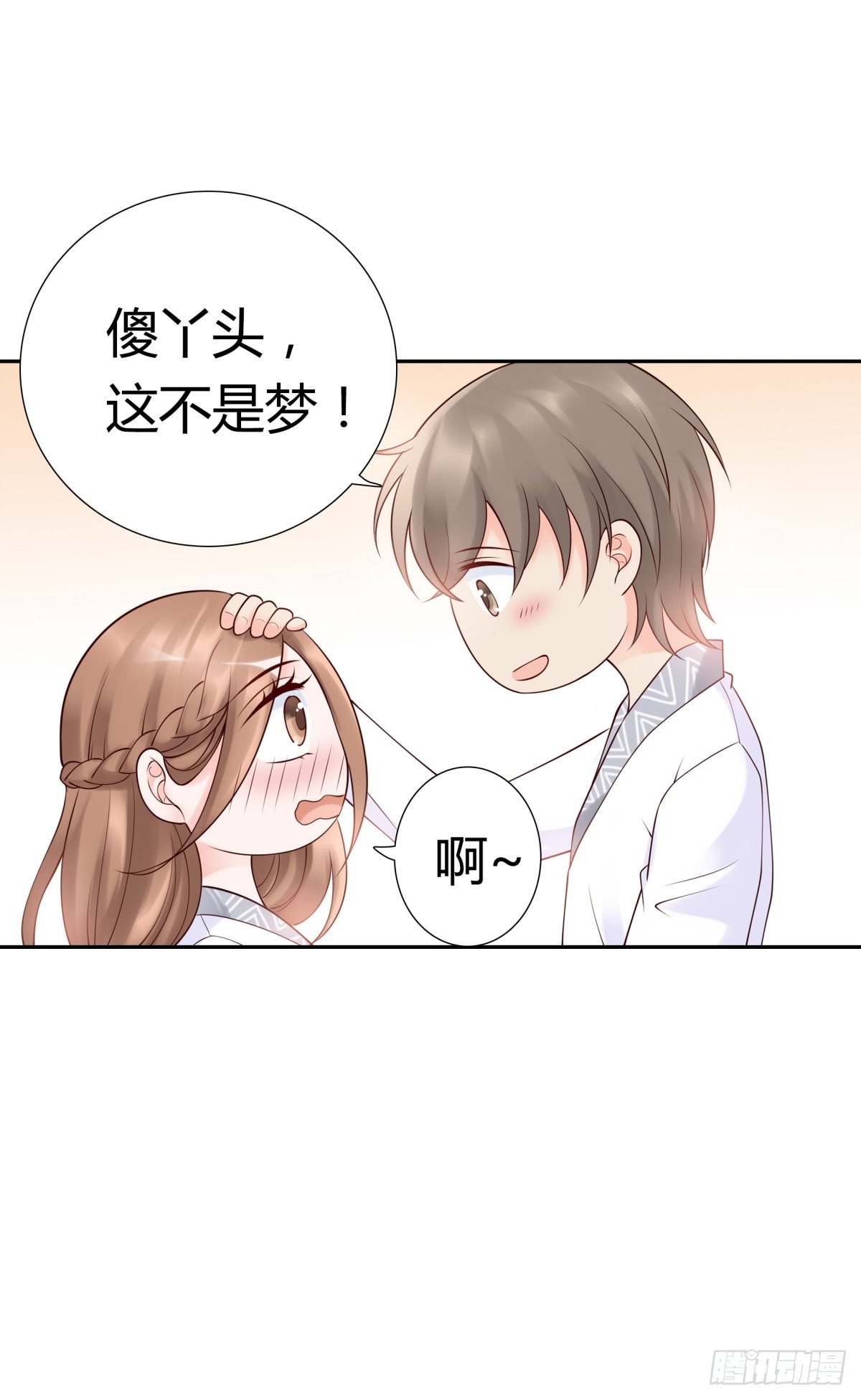 不记得