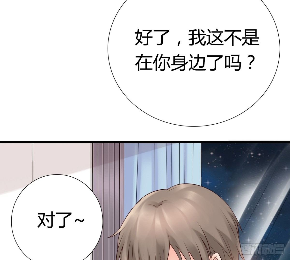 不记得