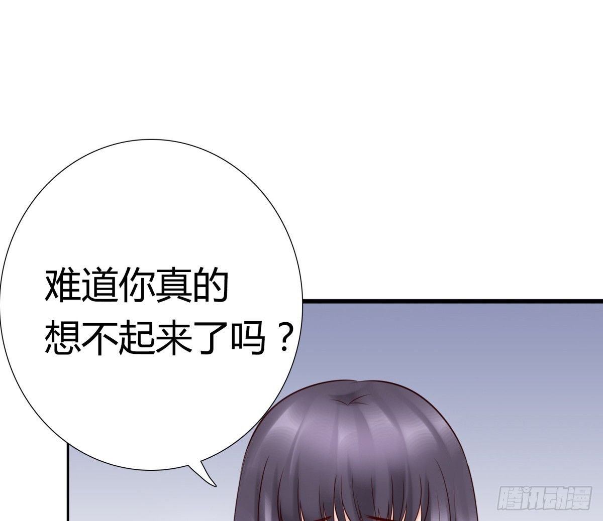 不记得