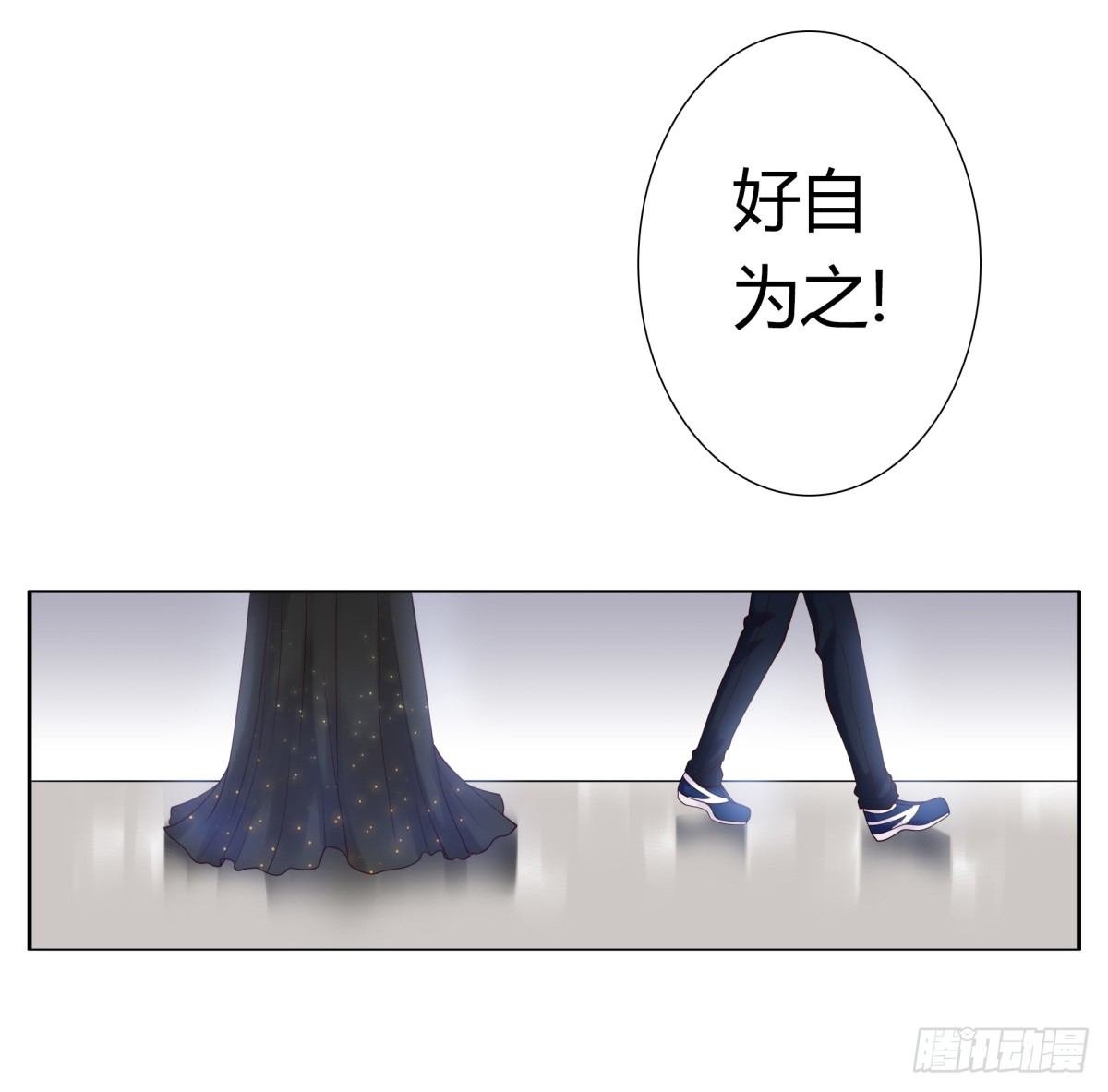 不记得