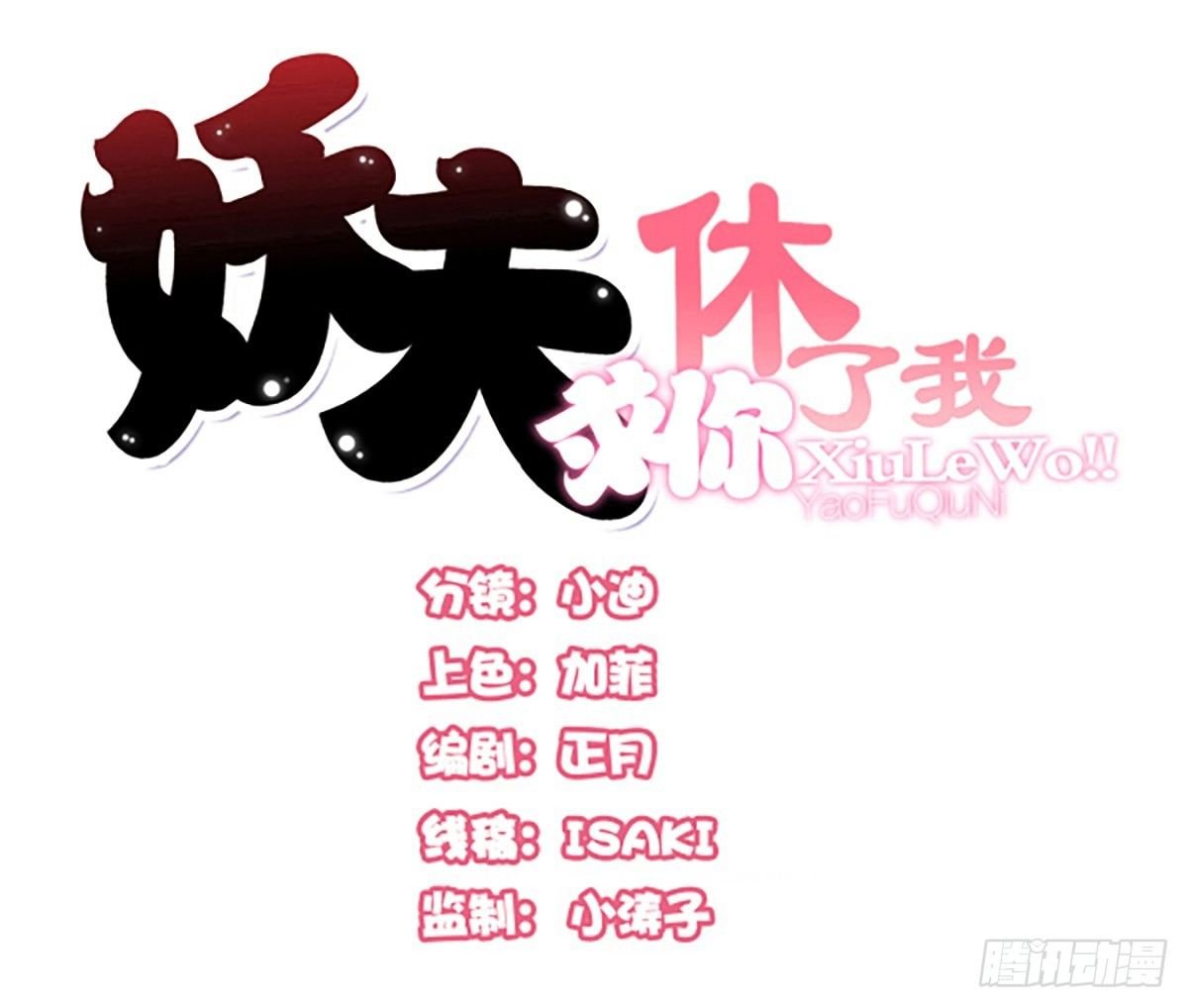 解除合作