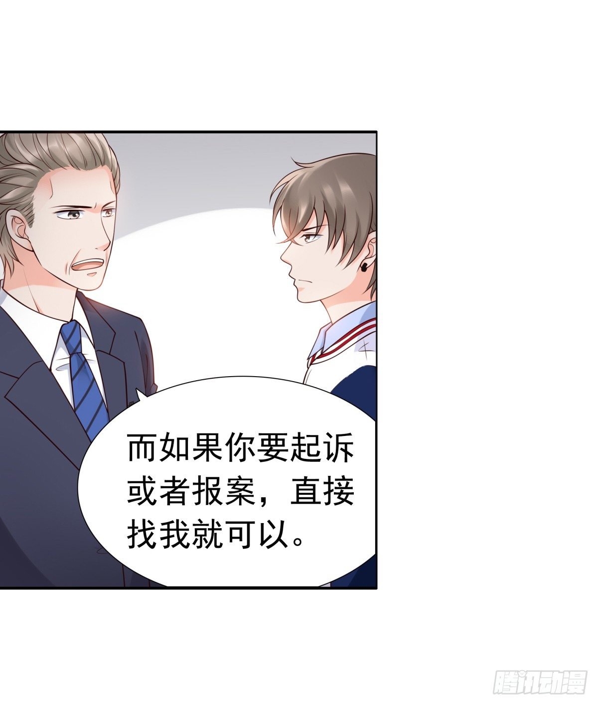 解除合作
