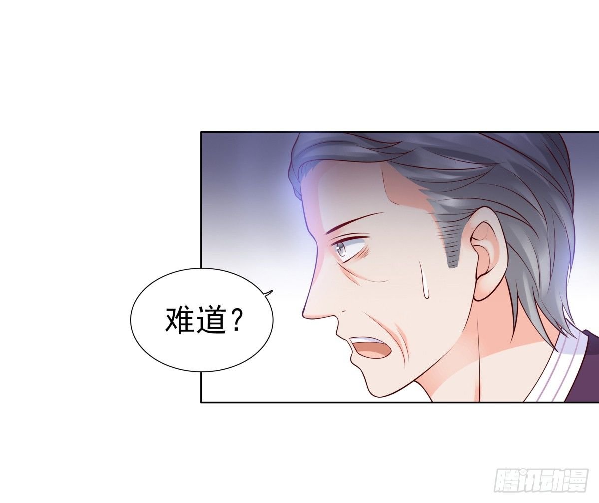 集团掌门人
