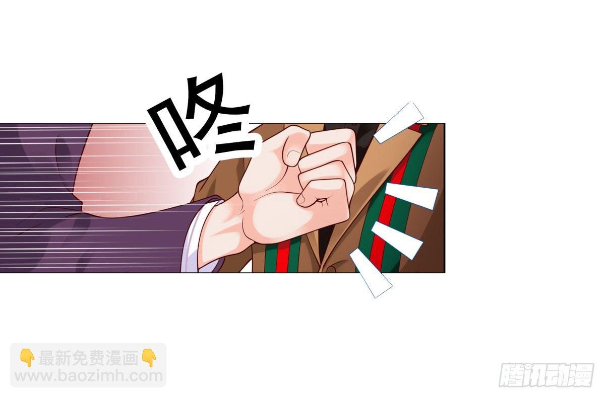 集团掌门人