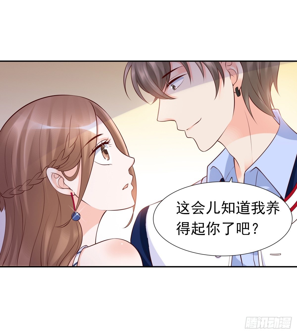 集团掌门人