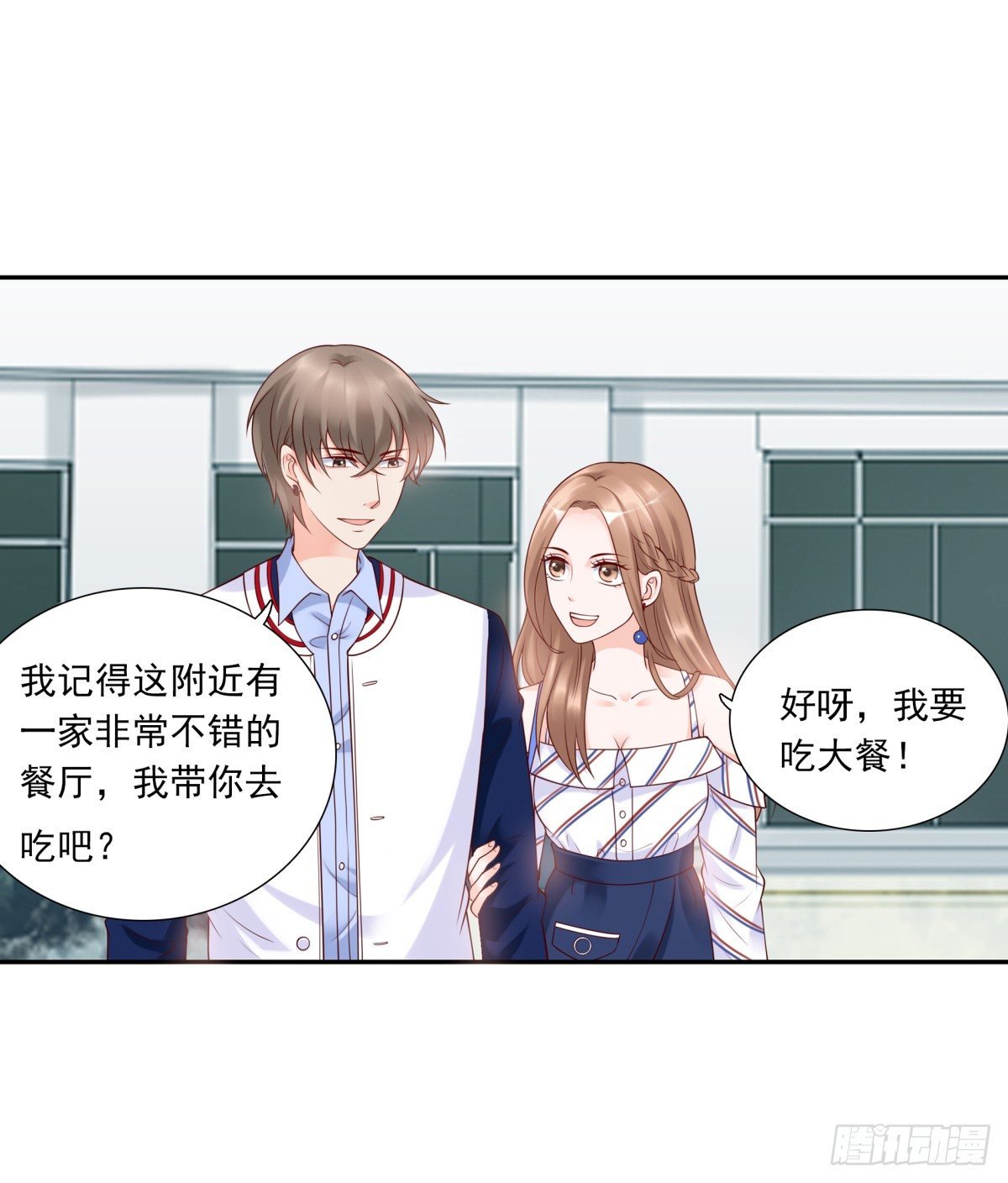 集团掌门人