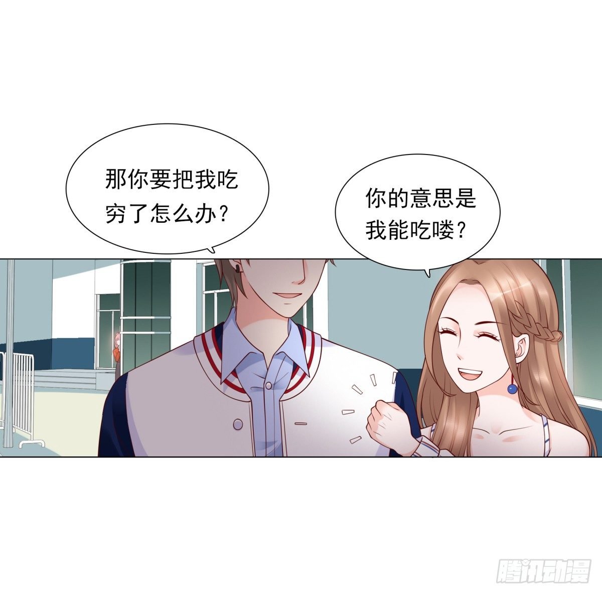 集团掌门人
