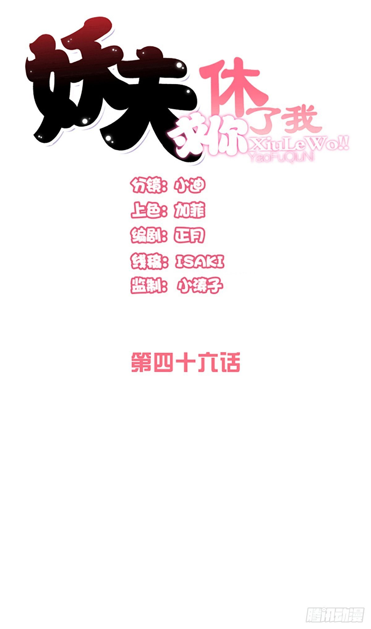 好姐妹季静雅