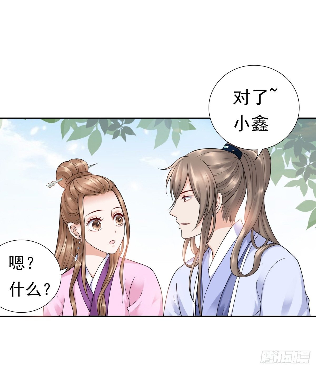 好姐妹季静雅