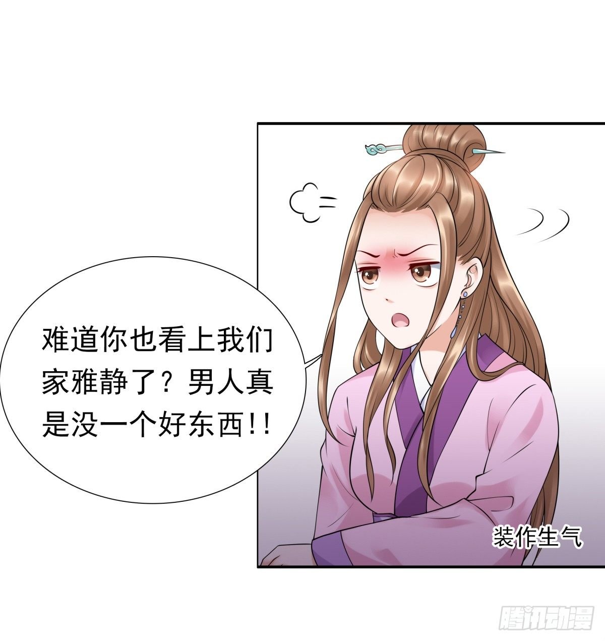 好姐妹季静雅