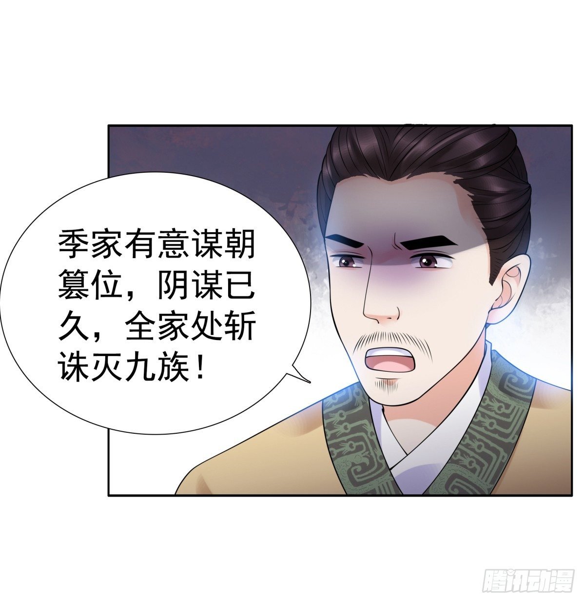 好姐妹季静雅