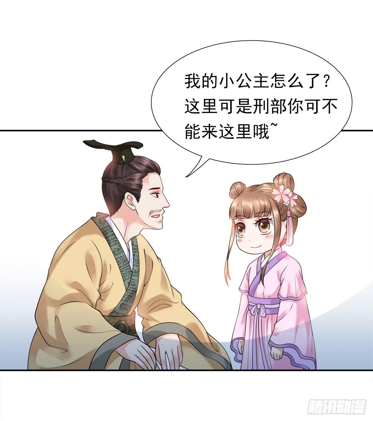 好姐妹季静雅