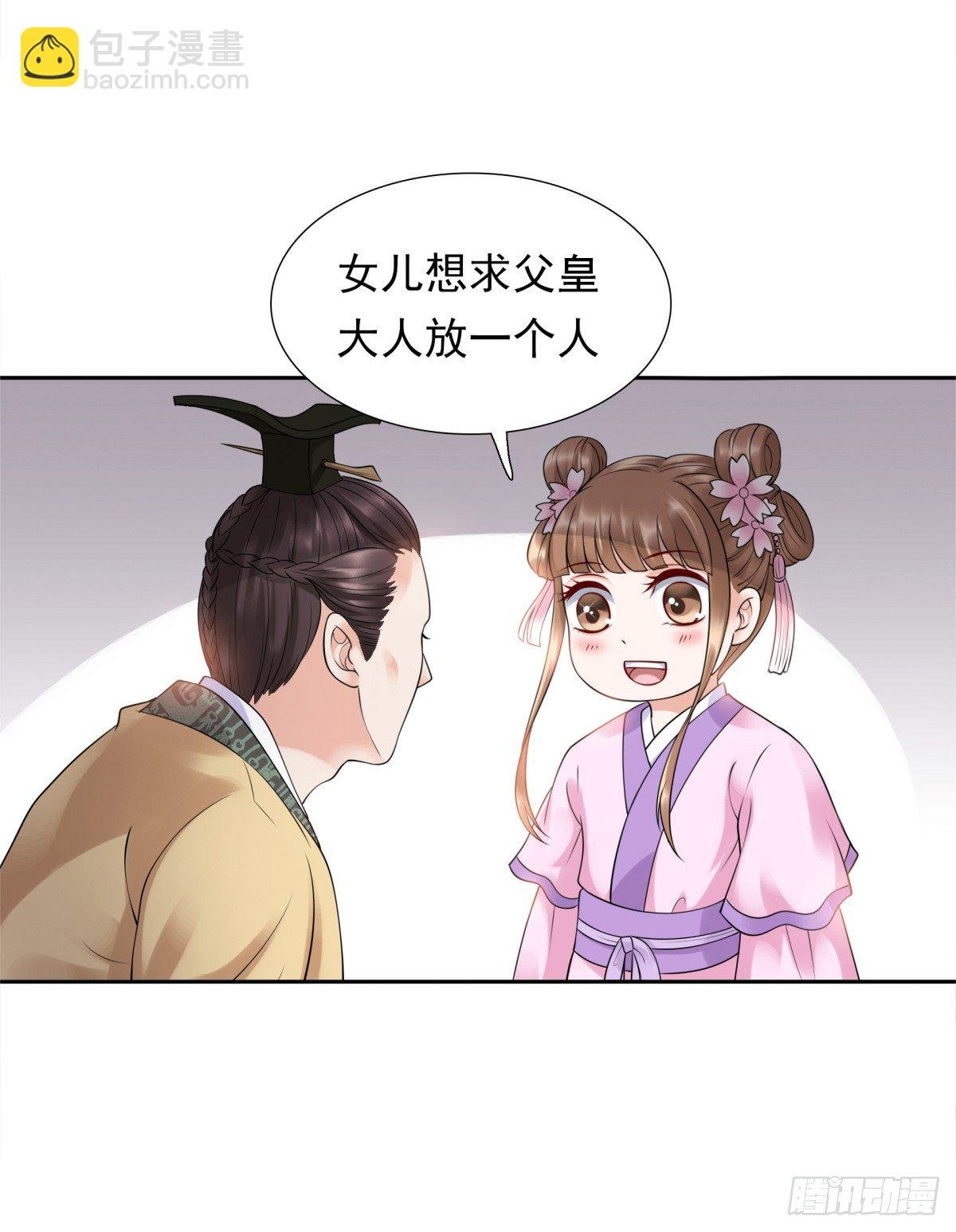 好姐妹季静雅