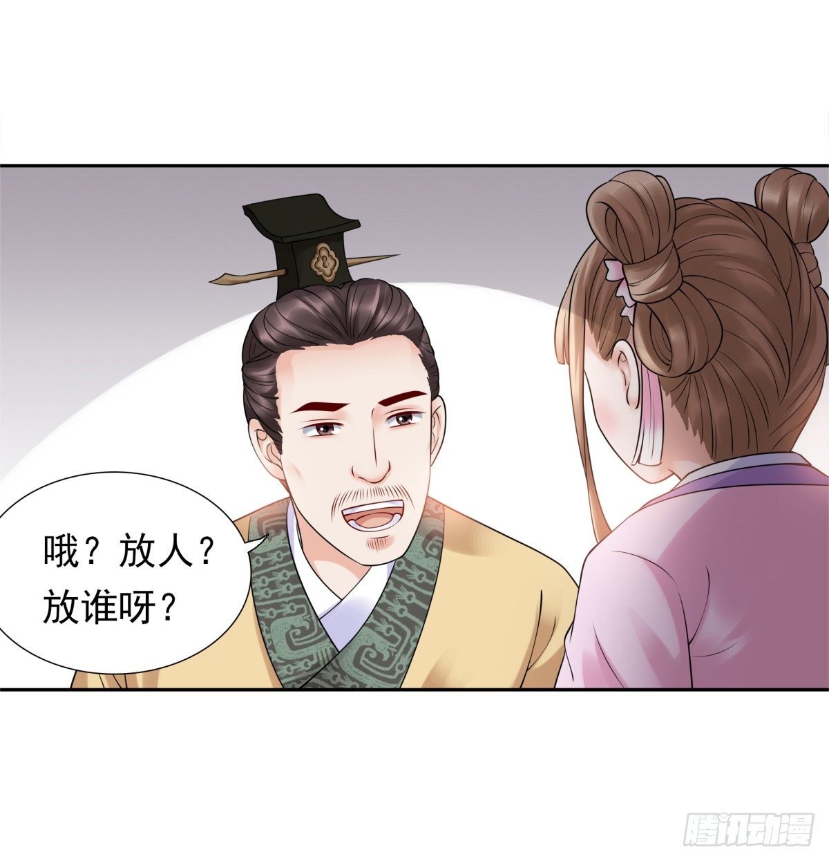 好姐妹季静雅