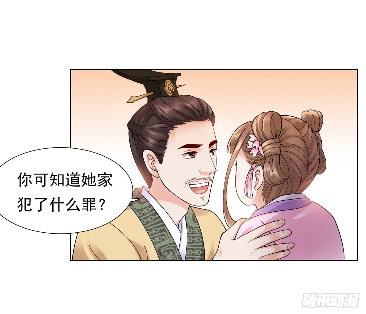 好姐妹季静雅