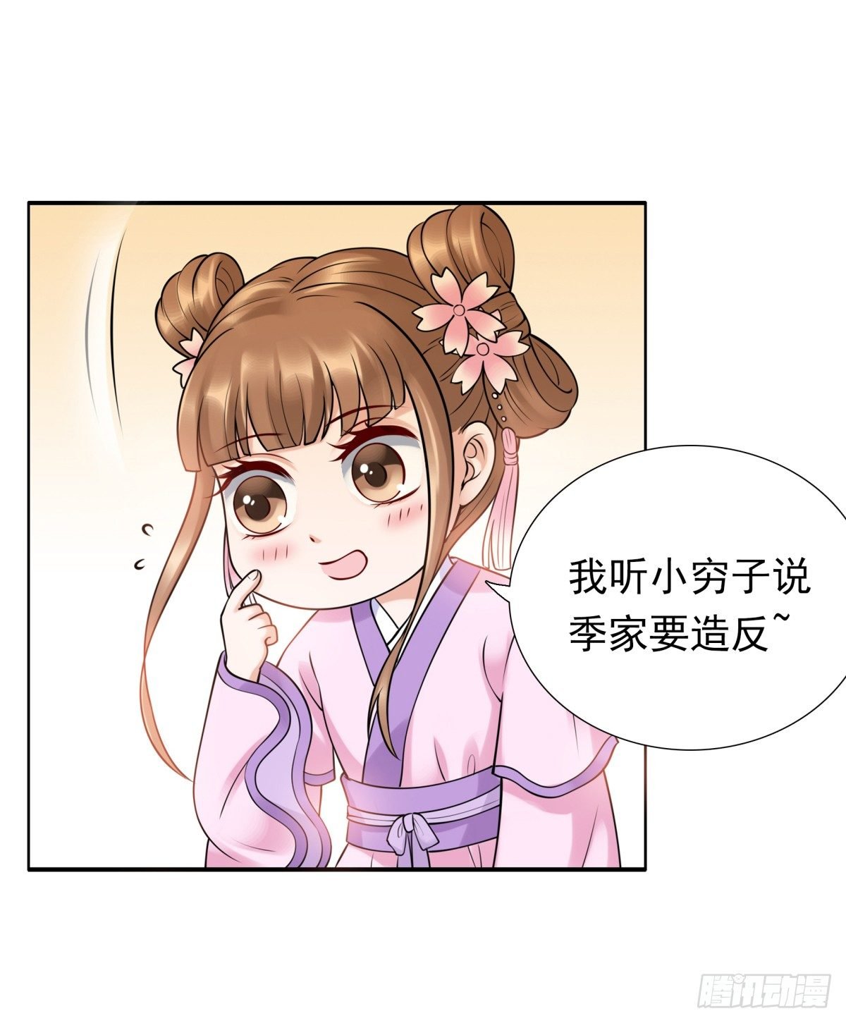 好姐妹季静雅