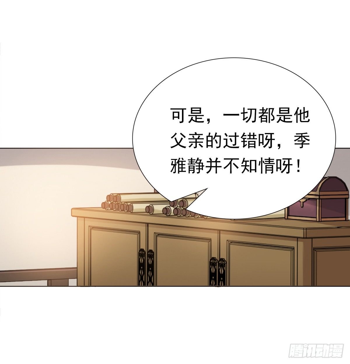 好姐妹季静雅