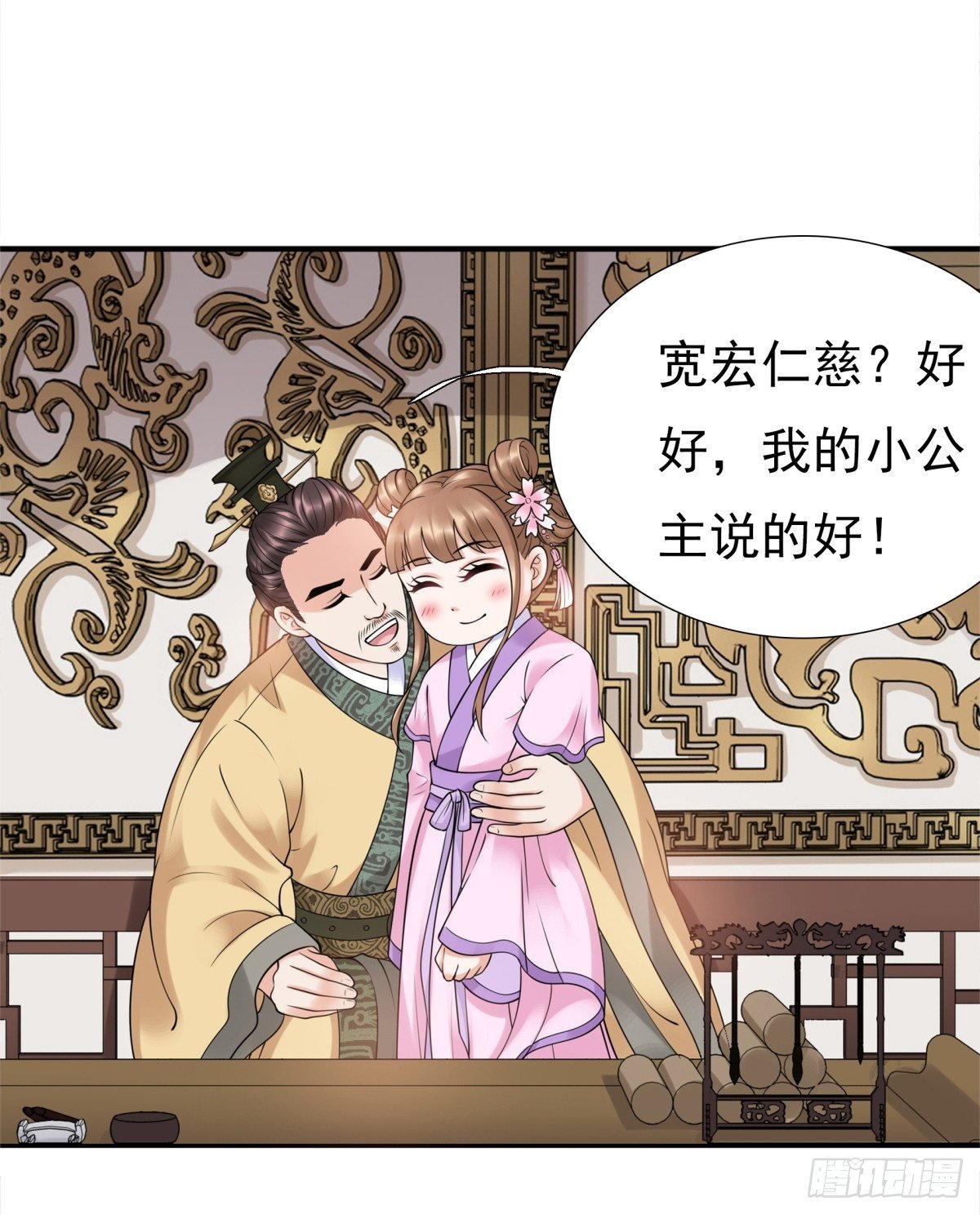 好姐妹季静雅